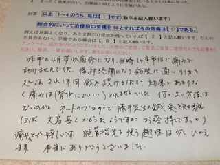 130808.JPG