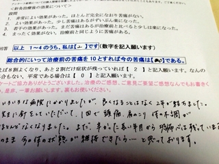 131210asi.JPG