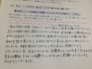 161206kosi.JPG