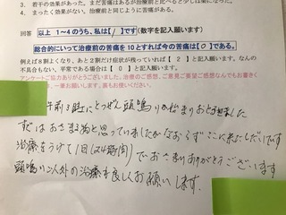 170513atama.JPG