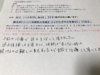 180222sakago.JPG