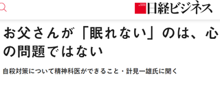 2023計見.png