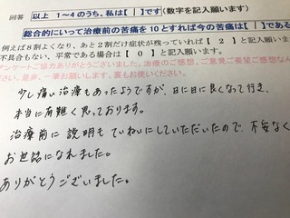 701hifu.jpg