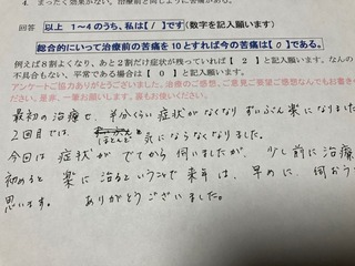806kafun.jpeg