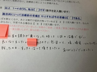 825kentai.JPG