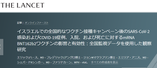 イスラエル.png