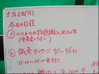 ̕炵.jpg